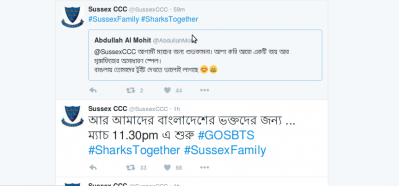 মুস্তাফিজের জন্যই সাসেক্সের টুইটার-ফেসবুকে বাংলা স্ট্যাটাস
