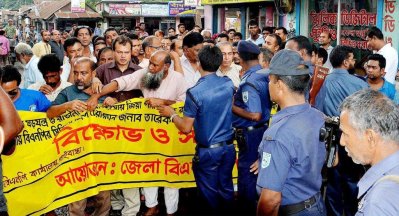 গাইবান্ধায় তারেক রহমানের বিরুদ্ধে রায়ের প্রতিবাদে বিএনপির বিক্ষোভ মিছিলে পুলিশের বাধা