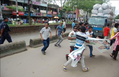 নারায়ণগঞ্জে পুলিশি বাধায় পণ্ড হয় যুবদলের বিক্ষোভ মিছিল