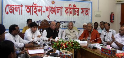 জেলা আইনশৃঙ্খলা কমিটির সভায় বক্তব্য রাখছেন নাসিম