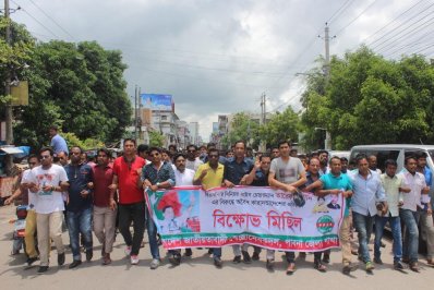 পাবনায় যুবদলের বিক্ষোভ
