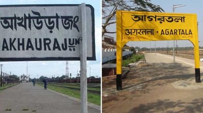 ৩১ জুলাই আখাউড়া-আগরতলা রেলপথ নির্মাণ শুরু