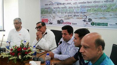 আলোচনাসভায় পর্যটনমন্ত্রী রাশেদ খান মেনন