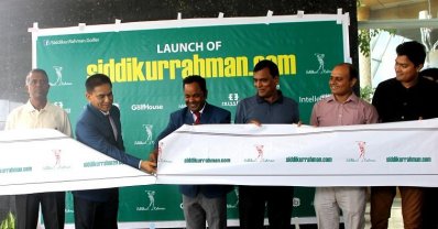 নিজের ওয়েবসাইট উদ্বোধন করলেন সিদ্দিকুর