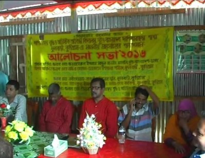 দাসিয়ার ছড়ায় প্রতিবন্ধীদের স্কুল চালু