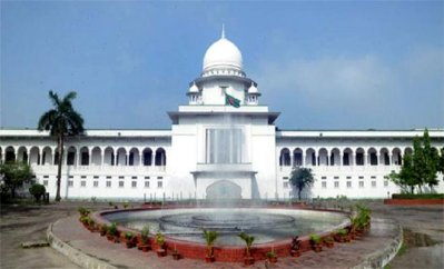 হাইকোর্ট