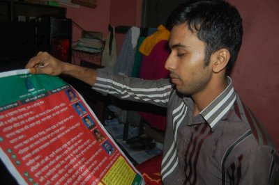 পোস্টারে নিজের নাম দেখছেন কামরুজ্জামান তুহিন ওরফে মুন্না