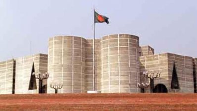 জাতীয় সংসদ