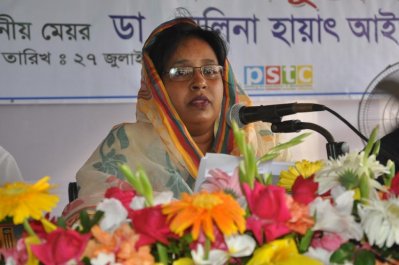 নারায়ণগঞ্জ সিটি করপোরেশনের বাজেট ঘোষণা করেন মেয়র সেলিনা হায়ত আইভী