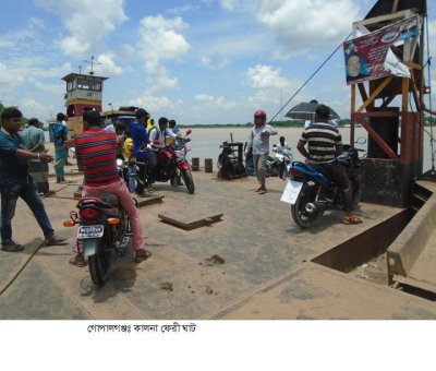 গোপালগঞ্জে ট্রলার ডুবে শিশু নিখোঁজ