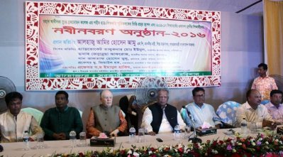 জঙ্গিবাদ প্রতিরোধে ছাত্রদের এগিয়ে আসার আহ্বান শিল্পমন্ত্রীর