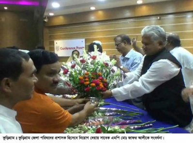 কুড়িগ্রামে জেলা পরিষদের নতুন প্রশাসককে সংবর্ধনা