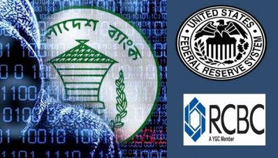 বাংলাদেশের রিজার্ভ উদ্ধারে ফিলিপাইনকে এগিয়ে আসার আহ্বান নিউইয়র্ক ফেডের