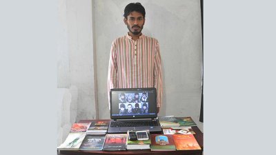 চট্টগ্রামে গ্রেফতার হওয়া আনসারুল্লাহ সদস্য লাদেন