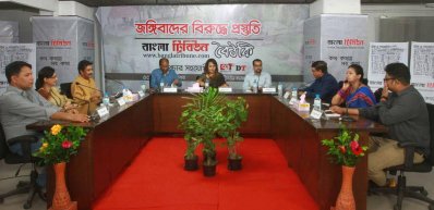 'জঙ্গিবাদ প্রতিরোধে ধারাবাহিক মনিটরিংয়ের বিকল্প নেই'