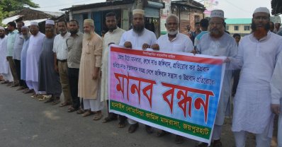 জয়পুরহাটে মাদ্রাসা শিক্ষক-শিক্ষার্থীরা জঙ্গিবিরোধী মানববন্ধন করে