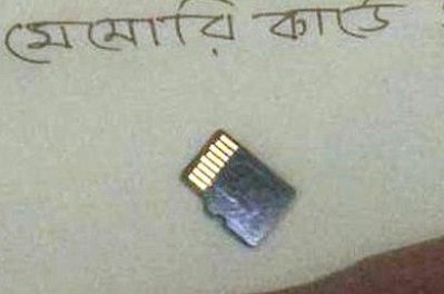 বাংলা ট্রিবিউন কার্যালয়ে পাঠানো মেমোরি কার্ড