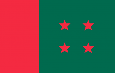 বাংলাদেশ আওয়ামী লীগ