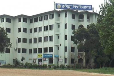 কুমিল্লা-বিশ্ববিদ্যালয়