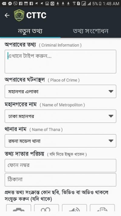 সিটি হ্যালো
