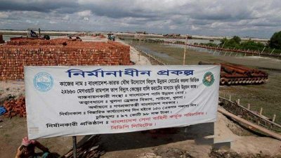 রামপাল বিদ্যুৎ প্রকল্প