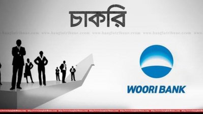 উরি ব্যাংকে প্রবেশনারি অফিসার নিয়োগ
