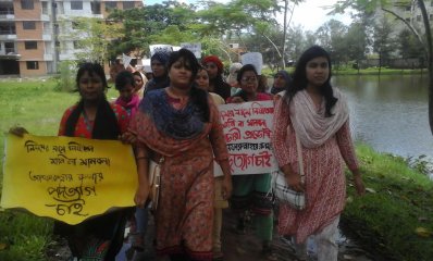 হল ছাত্রী