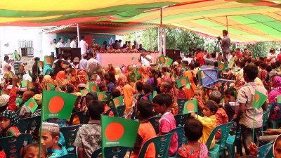 ছিটমহল বিনিময়ের বর্ষপূর্তি উদযাপন
