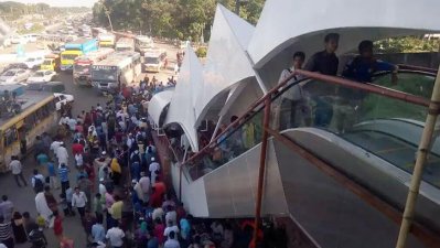 এয়ারপোর্ট রোডে চলন্ত সিড়িযুক্ত ফুটওভার ব্রিজ