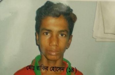 রাকিব
