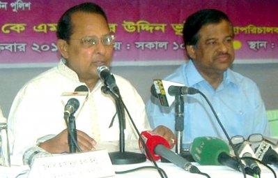 মতবিনিময় সভায় বক্তব্য রাখছেন তথ্যমন্ত্রী হাসানুল হক ইনু