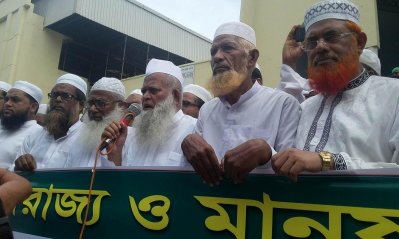 বক্তব্য রাখছেন হেফাজত নেতা নূর হোছাইন কাসেমী