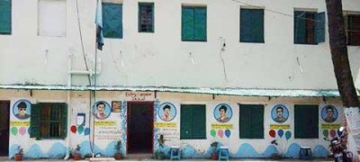 সাইনবোর্ড শূন্য পিস স্কুল ভবন