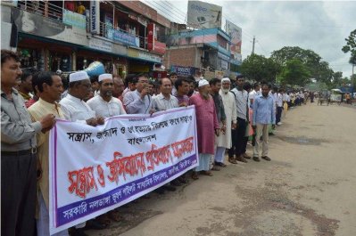 ঝিনাইদহে মহাসড়কে ২৫ কিলোমিটার দীর্ঘ মানববন্ধন