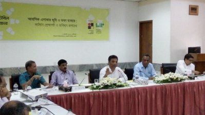 &lsquo;আবাসিক এলাকার ভূমি ও ভবন ব্যবহার: বর্তমান প্রেক্ষাপট ও ভবিষ্যৎ রূপরেখা&rsquo; শীর্ষক এক গোলটেবিল আলোচনা