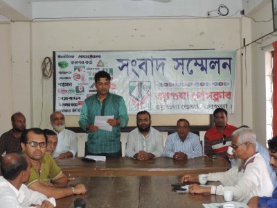 জঙ্গীবাদ ও সন্ত্রাস বিরোধী কমিটি গঠনে সন্ত্রাসীদের হামলা