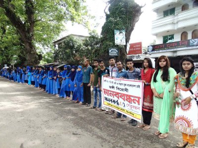ঝিনাইদহে মহাসড়কে ২৫ কিলোমিটার দীর্ঘ মানববন্ধন