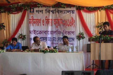 গণবি