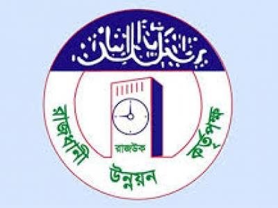রাজধানী উন্নয়ন কর্তৃপক্ষ (রাজউক)
