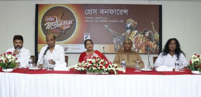 ম্যাজিক বাউলিয়ানা&rsquo;র সংবাদ সম্মেলন মঞ্চ।