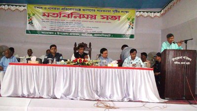 বক্তব্য রাখছেন দুর্নীতি মামলার আসামি মাহবুবুজ্জামান, মঞ্চে প্রতিমন্ত্রী