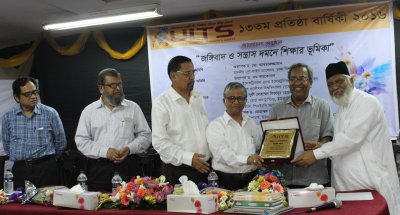 ইউআইটিস