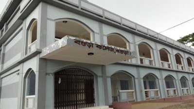 বগুড়া কলেজ