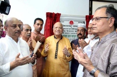 সিলেটে মুক্তিযোদ্ধা কমপ্লেক্সের উদ্বোধন করলেন অর্থমন্ত্রী