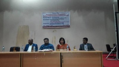 শাবিপ্রবি