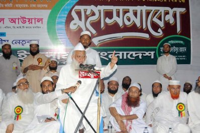 নারায়ণগঞ্জে হেফাজত ইসলামের মহাসমাবেশ