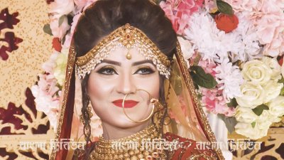 ঈশিকার বিয়ের ছবি। তুলেছেন: সাজ্জাদ হোসেন