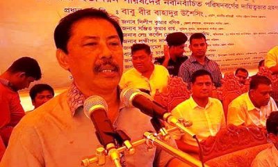 প্রতিমন্ত্রী বীর বাহাদুর