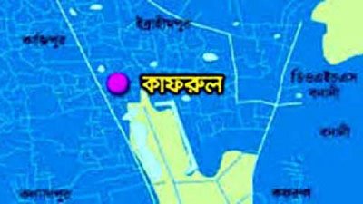 রাজধানীর কাফরুল এলাকা