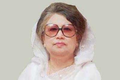 খালেদা জিযা